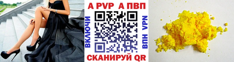 Alpha-PVP СК  Красноуральск 