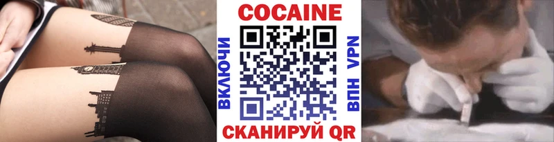 хочу наркоту  Красноуральск  Кокаин Эквадор 