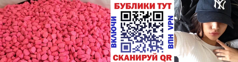 наркошоп  Красноуральск  ссылка на мегу ссылка  ЭКСТАЗИ таблы 