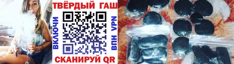ГАШИШ 40% ТГК  Красноуральск 