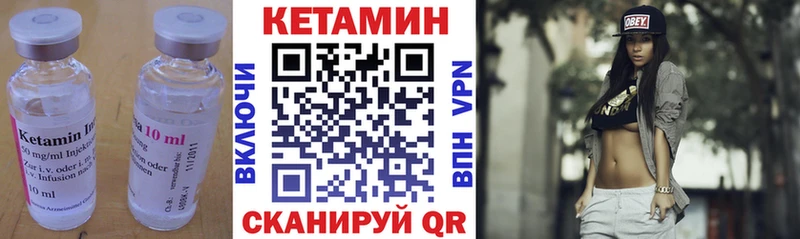 Кетамин ketamine  Красноуральск 