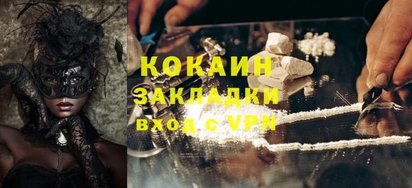 дживик Алексин