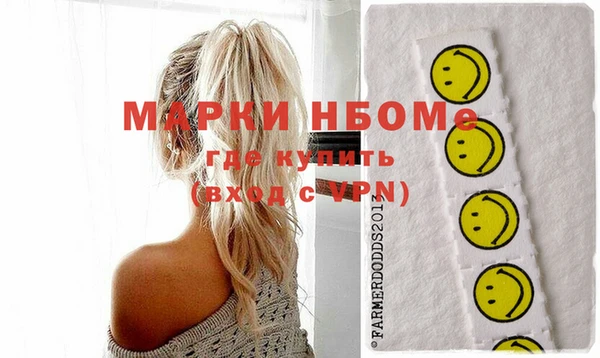 мет Алексеевка