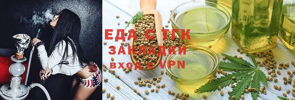 мет Алексеевка