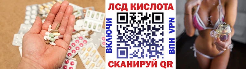LSD-25 экстази кислота  mega ссылки  Красноуральск  где купить наркоту 
