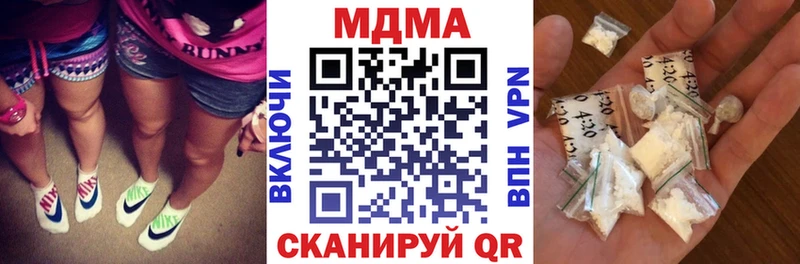MDMA молли KRAKEN как войти Красноуральск цена
