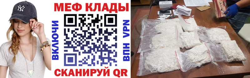 площадка телеграм  купить наркотик  Красноуральск  МЕФ кристаллы 