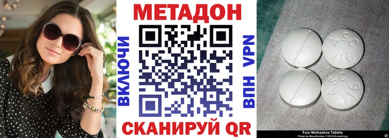 МЕТАДОН VHQ  где найти   Красноуральск 