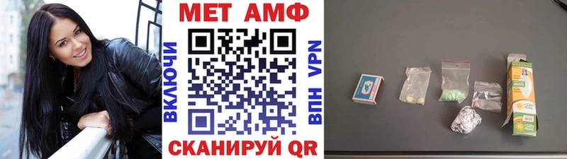 Метамфетамин мет купить наркотики сайты гидра ссылка Красноуральск
