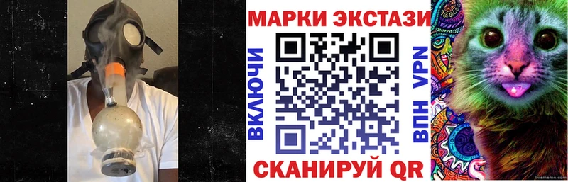 Марки N-bome 1,5мг  Красноуральск 
