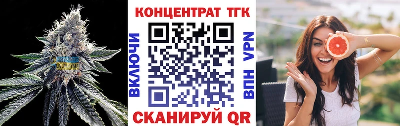 купить наркоту Красноуральск блэк спрут зеркало Дистиллят ТГК вейп